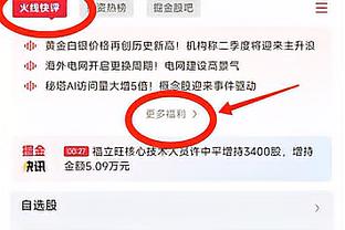 蒂亚戈加盟利物浦后身价一路下滑至1000万欧，本赛季受伤还未登场